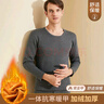 南极人 保暖内衣男士秋衣秋裤 加厚加绒青年中老年保暖衣套装深灰3XL 实拍图