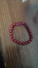 【正品】招财貔貅朱砂手串本命年转运珠手链女送老公老婆礼物 C01招财貔貅朱砂手串8MM 实拍图