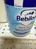 BEBILON波兰版纽太特 深度水解奶粉低乳糖无乳糖 婴儿配方奶粉 深度水解MCT无乳糖 450g*1罐 【全阶段可用】 实拍图