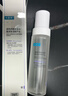 可复美吨吨水120ml/瓶透明质酸钠藻萃盈润保湿精华水长效护肤 实拍图