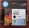 惠普（HP）682原装黑色墨盒 适用hp 2336/2775/2776/2777/2778/2779/4175/4178/6078/6478打印机 实拍图