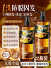 DR JEVEITAL 洁维塔博士防脱育发洗发水生姜固发侧柏叶控油去屑洗头膏露男女士 2瓶装 实拍图