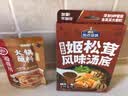 加点滋味 云南珍鲜姬松茸风味汤底120g 实拍图