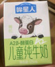伊利金典有机纯牛奶200ml*10盒 3.6g乳蛋白 礼盒裝 实拍图