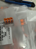 WAGO万可接线端子 电线端子 三孔连接器 适用软硬导线 10只装221-413 实拍图