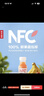 农夫山泉100%纯果汁NFC芒果混合汁300ml*10瓶整箱礼盒鲜果冷压榨饮料 实拍图