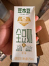 豆本豆全豆豆奶250ml*20盒植物蛋白饮料学生奶儿童营养早餐奶送礼礼盒 实拍图