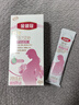 伊利金领冠舒孕 孕产妇奶粉750g【新老包装随机发货】 实拍图