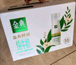 伊利金典4.4g高蛋白牛奶整箱 250ml*10瓶  礼盒装 实拍图