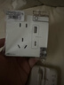 NVC雷士电工 开关插座 五孔带Type-c+usb(15W)插座面板 N25奶油白 实拍图