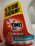 奥妙衣物除菌除臭抑菌除螨99.99%6斤装 外衣内裤袜子混洗 梅雨季去味 实拍图