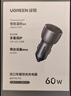 绿联车载充电器 双口60W超级快充头点烟器转换器插头一拖二 适用苹果17华为小米 实拍图