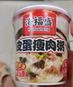 海福盛速食粥懒人即食早餐宵夜营养粥八宝粥冻干粥礼盒装4味16杯604g 实拍图