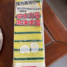 巨奇洗碗海绵百洁布10CM*7CM*10片装厨房洗碗布刷碗海绵擦去油污神器 实拍图
