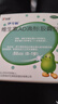 伊可新维生素AD滴剂（胶囊型）50粒0-1岁2盒装婴儿ad 新生儿ad维生素ad滴剂ad伊可新ad0-6个月7-12月1岁以内 实拍图
