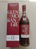 格兰杰（Glenmorangie）洋酒 12年雪莉酒桶  高地单一麦芽苏格兰威士忌礼盒700ml 实拍图