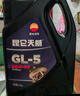 昆仑润滑油 天威 重负荷车辆货车前后桥 齿轮油 GL-5 85W-90  4L 实拍图