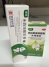 奥络夫西地酸乳膏2%*10g/盒+[奥络]克林霉素磷酸酯外用溶液1%*30ml/盒 实拍图