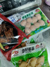 安井 咸蛋黄虾球 180g/包 火锅关东煮麻辣烫食材 速食熟食方便菜 实拍图