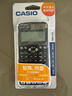 卡西欧（CASIO）【超级爆款】 FX-991CNX中文函数科学计算器物理化学生物竞赛大学生考试考研学习专用 实拍图