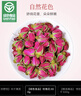 贡苑花草茶叶【绿色食品】玫瑰花茶200g特平阴级大朵胎玫瑰无硫磺 实拍图