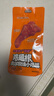 三只松鼠小鸡腿(鸡翅根)奥尔良味160g袋装休闲零食鸡肉熟食小吃肉干肉脯 实拍图