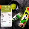 云山半尚品青芥辣43g*2支 芥末酱辣根刺身三文鱼海鲜寿司蘸料 实拍图
