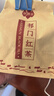 祥源茶 红茶 祁红香螺 祁门红茶甜花香特级200g纸包装 茶叶自己喝送礼品 实拍图