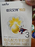佳贝艾特（Kabrita）悦白婴幼儿配方羊奶粉3段(1-3岁)150克 羊奶小分子 实拍图