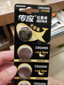 传应南孚CR2450纽扣电池5粒 3V锂电池 适用宝马沃尔沃等汽车钥匙遥控器表测量仪等cr2450 实拍图