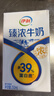 伊利臻浓牛奶 250ml*20盒 多39%蛋白质 咖啡搭档 年货礼盒装 实拍图