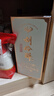 刘伶醉 古法烧锅 浓香型白酒 52度 500ml*1瓶 礼盒装 古法酿造 收藏送礼 实拍图