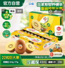 佳沛（zespri）新西兰  阳光金奇异果巨大果22粒原箱 单果重约144-175g 猕猴桃 实拍图