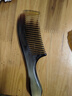 物乎天然牦牛角梳长柄按摩梳长发梳子送朋友长辈老人送妈妈伴手礼 实拍图