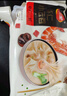 三全 虾仁玉米小云吞410g约50只儿童早餐 小馄饨 云吞面  饺子 夜宵 实拍图