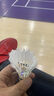尤尼克斯（YONEX）尤尼克斯羽毛球耐打稳定比赛训练鸭毛鹅毛球12只装 球速随机 AS-05 1筒 实拍图