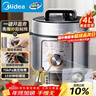 美的（Midea）品牌官方电压力锅高压70kPa电饭煲家用3-6人 旋钮操控开盖煮煲汤炖煮小米粥电饭锅MY-E4809 实拍图