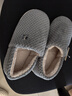 京东京造【厚底防滑】棉拖鞋男士冬季室内居家毛拖保暖全包深灰色44-45 实拍图