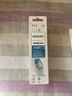 飞利浦（PHILIPS）电动牙刷头官方原装适配钻石3/7/9系列刷柄清洁护龈亮白 欧洲进口 3支装 HX9023  实拍图