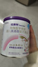 纽康特 特殊医学用途婴儿 氨基酸配方食品 0-12月适用 400g 实拍图