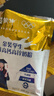 蒙牛 金装学生多维高钙高锌奶粉400g 添加DHA 核桃油 营养儿童青少年 实拍图