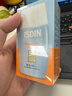 怡思丁（ISDIN）防晒霜隔离30ml*2 SPF50进口敏感肌男女士高倍防晒乳防紫外线 实拍图