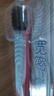 高露洁（Colgate）宽密炭棉感护龈宽头炭丝软毛牙刷2支成人男士情侣牙刷颜色随机 实拍图