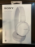 索尼（SONY） MDR-ZX110AP 耳机头戴式有线有麦电脑笔记本手机适用办公学生网课学习 白色 双11 购物推荐 实拍图