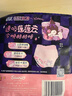 苏菲超熟睡兔子安心裤M~L均码5条超薄速吸安睡裤卫生巾自营官方旗舰店 实拍图