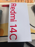 小米（MI）  Redmi 14C 6.88英寸护眼大屏 120Hz高刷 150%大扬声器 8GB+256GB 冰川银 红米手机 老年机 实拍图