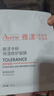 雅漾（Avene）【樊振东同款】专研保湿修护面膜25片舒缓泛红补水B5敏肌男士女士 实拍图