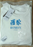 罗蒙（ROMON）长袖T恤圆领德绒秋冬保暖长袖男时尚休闲百搭T恤新年打底衫 实拍图