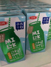 三元小方白脱脂纯牛奶整箱200ml*24盒 0脂肪 健身伴侣 实拍图