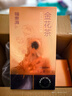 福东海 (严选冻干)金花茶50克 广西十万大山防普精选冻干花花朵 养生茶 实拍图